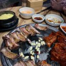 석기시대등갈비 이미지