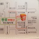 종로28 공인중개사사무소 네이버블로그