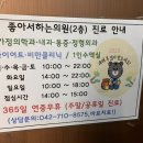 제일미즈여성의원 이미지