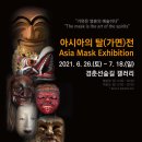 경춘선숲길갤러리 내외통신