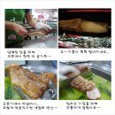 참나무네 보쌈파티~~~--- 미국 캐나다에서 한의사로 성공하려면 정규대학교 SCU한의대를 나와 자연의학 NHD 자격증을 취득하면 성공합니다. www.scukorea.com 이미지