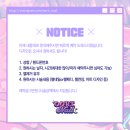 오르트네일
