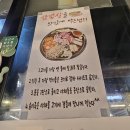 3판왕뚜껑삼겹살 | 3판 왕뚜껑삼겹살_ 시흥 장현동 고기 맛집