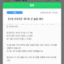 (주)슬립데이 이미지