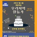로라랜드