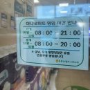 운봉주유소 이미지