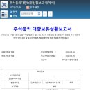 엠케이에셋