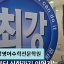 빛나는영어학원