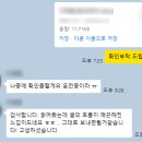 위아팀 | 현대위아 생산직 자소서 대필 및 첨삭 후기
