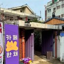 베스킨라빈스전주고사점