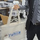 고려튼튼태권도 | [백팩토리 단체맞춤 후기] 여의도실용음악학원 단체가방, 실용성과 가성비 모두 잡았다!