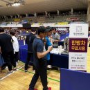 필한방병원 대전일보