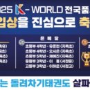 명장 돌려차기태권도장 이미지