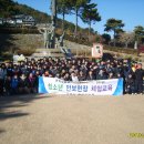 한얼중학교 이미지