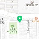 착한족발첨단쌍암점 이미지