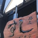 미도리초밥 이미지