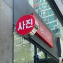 부광사진관 이미지