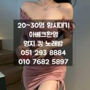 28번노래방
