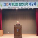 무주농민의집 이미지