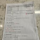 오산시근로자종합복지관 이미지