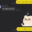 명품키친 하남점 | 11월까지 정산