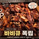 롯데프레시 광주수완점(2) | 광주 수완 롯데아울렛 애슐리퀸즈 후기 메뉴 가격 꿀팁 정리