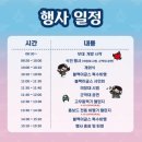 아이와 함께 대구 스페이스챌린지 블랙이글스 에어쇼 곡예비행 직관 후기