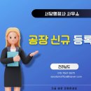 서담 행정사사무소 이미지