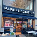 파리바게뜨 광안점 이미지
