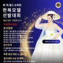 정희슈퍼 이미지