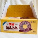 호정가 옛날도나스 구매후기