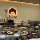 파리바게뜨청주용암현대점 | [청주_스시히어로 4호점] 청주의 자랑 스시히어로 / 커넥트 현대 맛집 추천