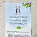 예정농장 | 고당도 영동샤인머스켓 추천 추풍령감골농장 :: 추석명절선물세트 후기
