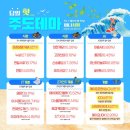 삼화가스충전소 이미지