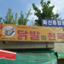 아파트입구 이미지