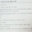대상공인중개사사무소 이미지