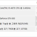 팡팡피씨 이미지