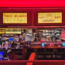 강서현대서비스 | [청주 커넥트현대 맛집] 숯토리 청주강서점 숯마카세 C 싱싱해물 SET 딱새우 청주 이자카야 맛집