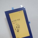 등대여관 이미지