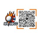 태국 노캐디 골프장 후기 – 자연 속 진짜 골프를 즐기다 이미지