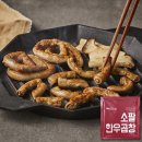 소팔소곱창 네이버블로그