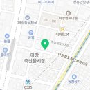 온누리축산 주식회사 이미지