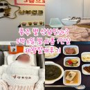 31140-5-6-15 | 충주 별산부인과:)제왕절개 5박 6일 비용. 별아홉 1인실 솔직후기