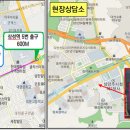 송암 행정사 사무소 이미지