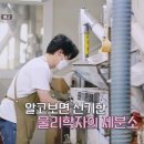 대동제분소