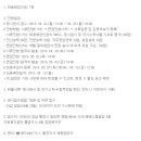 근로복지공단 통영지사 이미지