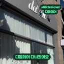 다올헤어 네이버블로그
