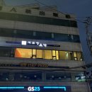 (주)플라잉 | [선정릉 플라잉요가] 서보영 요가 후기 :: 강남구청요가 학동역요가