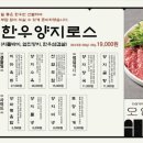 오양식당 이미지