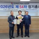대용건설㈜